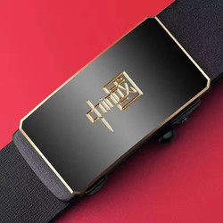 莫诗尼 自动扣中国风无牙皮带网红高档潮流百搭男士腰带 金色中国 110cm