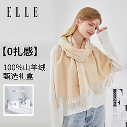 ELLE 她 纯羊绒围巾女士披肩妈妈秋冬季保暖新年春节生日礼物