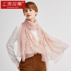 SHANGHAI SYORY 上海故事 真丝丝巾刺绣桑蚕丝纱巾围巾春夏披肩送人礼盒 SSS24SJ31 浅粉