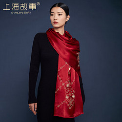 SHANGHAI SYORY 上海故事 真丝丝巾女士百分百桑蚕丝围巾女丝绸缎面顺滑亲肤春百搭送妈妈节日礼物礼盒 丝韵棋格