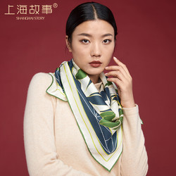 SHANGHAI SYORY 上海故事 真丝丝巾女士大方巾百分百桑蚕丝围巾春百搭亲肤时尚印花送妈妈礼物礼盒款 ZSS22SJ08 绿色