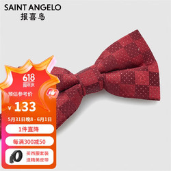 SAINT ANGELO 报喜鸟 商务休闲格纹衬衫领结婚庆婚宴时尚男式配饰EAL223061U红色00