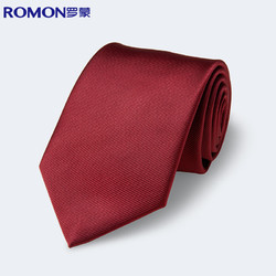 ROMON 罗蒙 领带男商务正装百搭纯色手打8CM工作结婚领结礼盒装