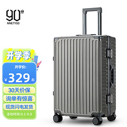 NINETYGO 90分 铝框拉杆箱 20英寸 JFH066