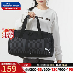 88VIP：PUMA 彪马 男包女包 春季运动包训练包手拎包单肩包出差旅行斜挎包 079912-03/约15.6寸 OSFA