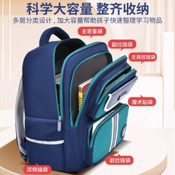 巴布豆儿童书包一二三四五六年级超减负大容量男女生小学生双肩包