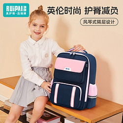 RUIPAI 护脊减负儿童书包 小号 15166-2