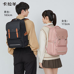 88VIP：Carany 卡拉羊 减负立体方包 CX5193