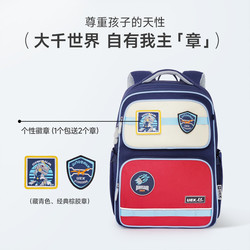 UEK 小学生书包1-3一6年级2024新款护脊减负男童女孩双肩儿童背包