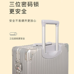 88VIP：CARTELO 卡帝乐鳄鱼 行李箱男商务29黑色拉杆箱女拉链铝框大容量旅行箱密码20寸登机箱