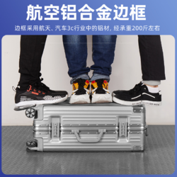 88VIP：CARTELO 卡帝乐鳄鱼 旅行箱行李箱28寸铝框拉杆箱大容量24女男学生26登机密码皮箱子20