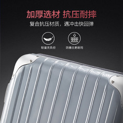 88VIP：OIWAS 爱华仕 行李箱新款学生拉杆箱男女结实密码旅行箱耐用大容量皮箱子