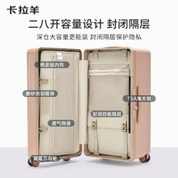 88VIP：Carany 卡拉羊 铝框箱魔方体行李箱20寸女防刮耐磨登机箱旅行箱拉杆箱男