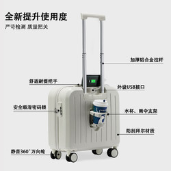 88VIP：CARTELO 卡帝乐鳄鱼 航空登机拉杆旅行皮箱子20男小行李箱女万向轮超轻便商务出差18寸