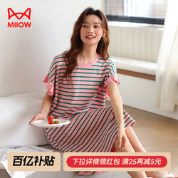 Miiow 猫人 2024年新款睡裙女夏季纯棉圆领短袖睡衣简约全棉可外穿睡衣裙