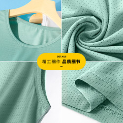 Baleno 班尼路 男士冰丝网眼背心