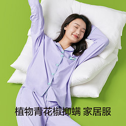 88VIP：YOUKESHU 有棵树 植物停螨睡衣女春夏2024年新款纯棉家居服男