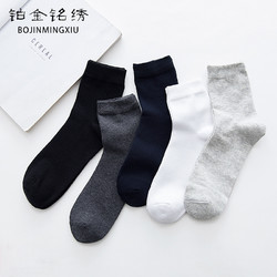 88VIP：铂金铭绣 袜子男中筒秋冬新疆棉透气商务中筒袜商务中筒袜5双装