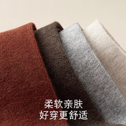 88VIP：优可秀 女士袜子4双装秋冬季保暖透气不臭脚吸汗纯色百搭中筒女袜