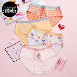FENTENGCARE 芬腾可安 内裤女4条装3A级抑菌纯棉裆中腰三角裤印花内裤Q9U2470214