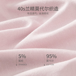 88VIP：Caramella 焦糖玛奇朵 莫代尔内裤女纯棉抗菌裆部无痕中腰柔软透气三角裤4条装