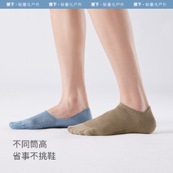 88VIP：Beneunder 蕉下 男士袜子薄款纯棉短袜防臭吸汗运动袜子透气不掉跟船袜4双装