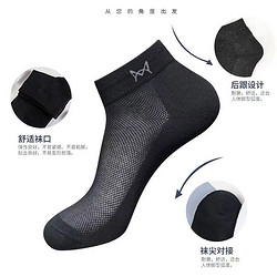88VIP：Miiow 猫人 短袜男袜子防臭吸汗亲肤薄款男士纯棉抗菌袜子男浅口船袜透气