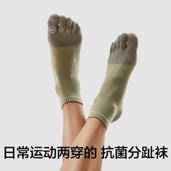 Bananain 蕉内 银皮501S五指袜5A抗菌防脚气男女运动透气二指袜分趾袜夏3双
