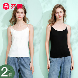 FENTENG 芬腾 背心女2件装可调细肩带外穿打底吊带背心女士内搭Q9FC25790011 L