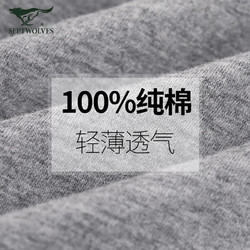 88VIP：SEPTWOLVES 七匹狼 男士内裤阿罗裤纯棉家居宽松舒适透气平角裤头男生四角裤衩