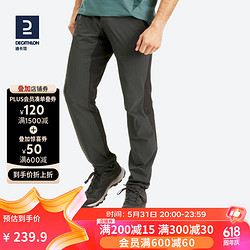 DECATHLON 迪卡侬 MH500速干裤 男 登山徒步 碳灰色 M码 W31 L31