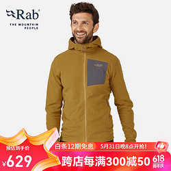 Rab 睿坡 Tecton新款男士连帽抓绒衣户外运动帽衫保暖透气 QFG-01 棕黄色-FPT M