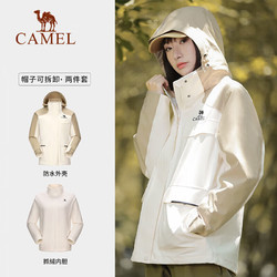CAMEL 骆驼 风暴户外暴雨防水冲锋衣女三合一工装外套登山服男
