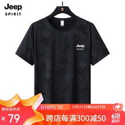 Jeep 吉普 短袖T恤男夏季冰感透气运动速干T恤打底衫 BQ8902 黑色2XL