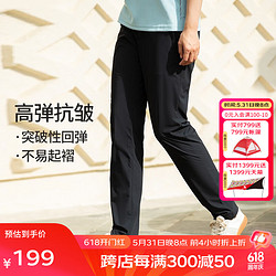 SCALER 思凯乐 户外速干裤男春上新弹力直筒运动休闲裤 黑色-男 XXL