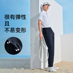 88VIP：PELLIOT 伯希和 防晒快干裤男款运动长裤夏季户外透气休闲徒步长裤登山裤子