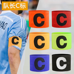 狂神 裁判红黄牌用于足球比赛裁判用品