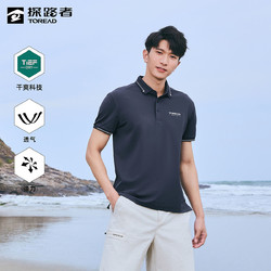 百亿补贴：TOREAD 探路者 棉短袖T恤户外衣领撞色小线条男式POLO短袖T恤