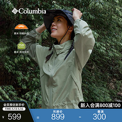 88VIP：Columbia 哥伦比亚 马卡龙防晒衣女户外UPF50薄荷曼波皮肤衣WR8791