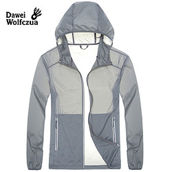 狼爪大卫 男女超薄透气防晒衣 灰色-男