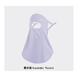PEAK 匹克 防晒面罩男女士防紫外线夏季冰丝透气薄款护眼角颈面纱遮全脸防晒