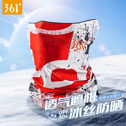 百亿补贴：361&deg; 头巾骑行面罩新款防晒围脖脖套男夏季冰丝头套户外钓鱼面巾