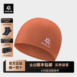 KAILAS 凯乐石 户外运动徒步登山保暖吸湿快干无缝头巾KF2341507