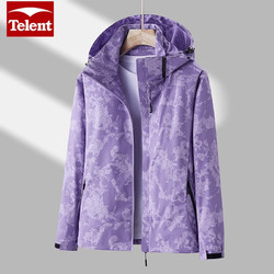 Telent 天伦天 冲锋衣男女春秋季防水情侣登山服户外防风外套旅游团购印字工作服 女款-紫色 XL