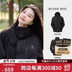 CAMEL 骆驼 羽绒内胆男三合一防风防水外套加绒加厚三防冲锋衣AD12263514B