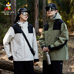 Mexican 稻草人 2024新款冲锋衣女士单层防风防水春秋季户外三合一男款外套