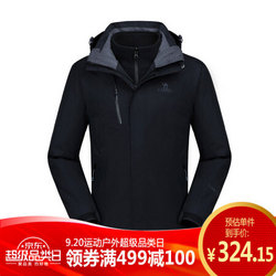CAMEL 骆驼 三合一冲锋衣男A7W217127