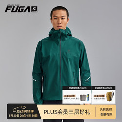 KAILAS 凯乐石 FUGA防水防风户外越野跑徒步登山跑山冲锋衣外套AERO傲云单冲