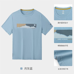CAMEL 骆驼 户外速干T恤 A13BA6J055,月灰蓝,男 XXXL