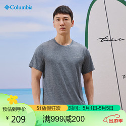 Columbia 哥伦比亚 T恤男24春夏户外透气圆领短袖休闲舒适 AE1419 465 M